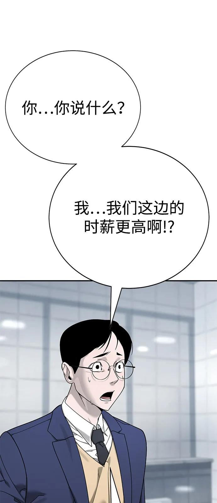 第4话20