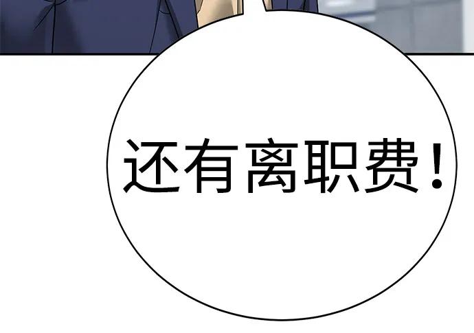 第4话21