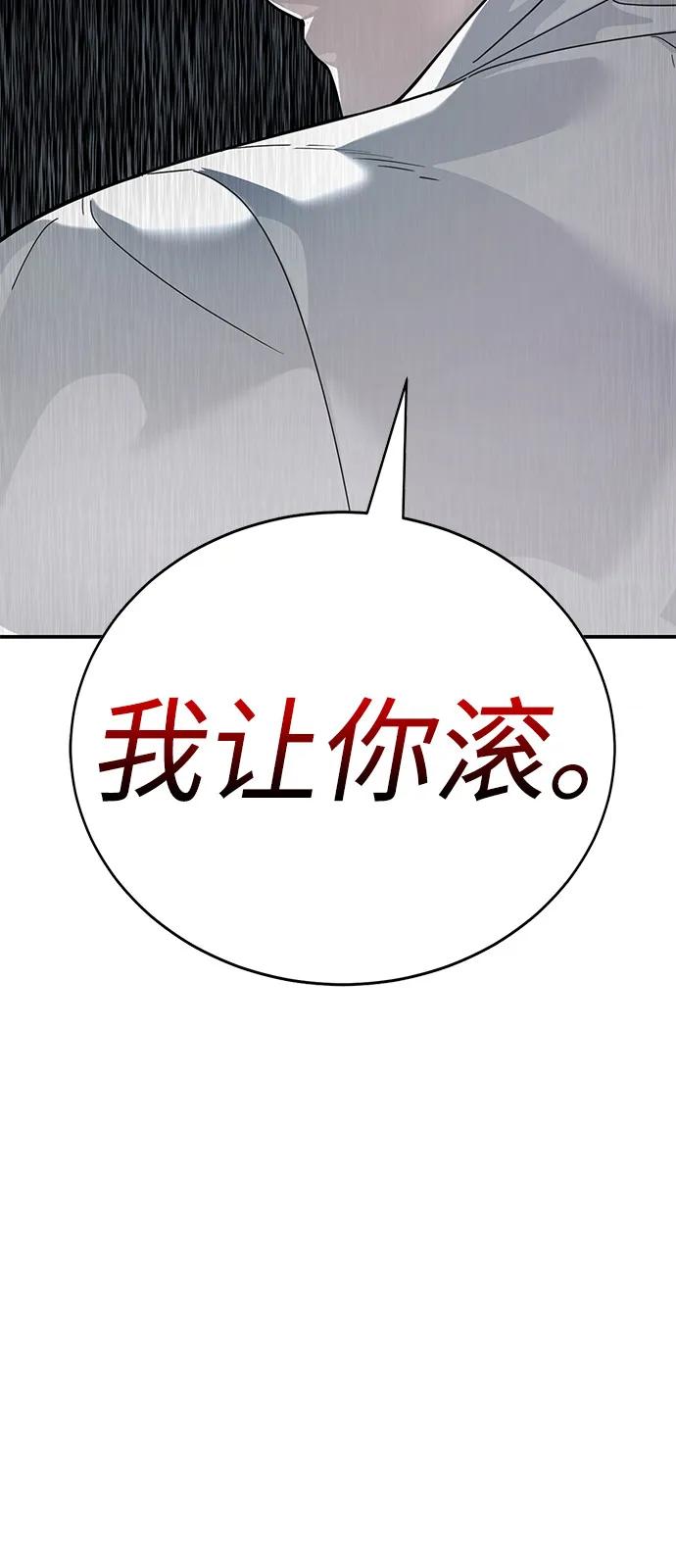 第4话23