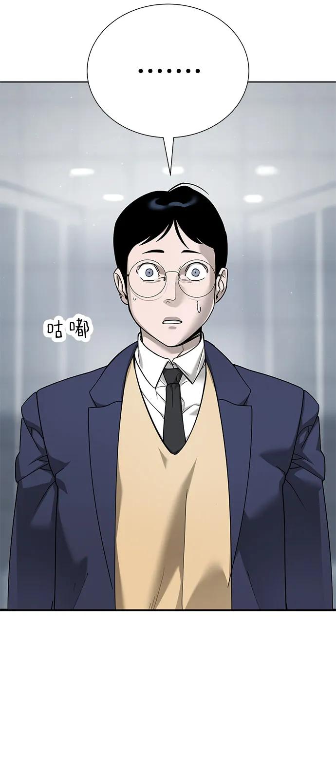 第4话24