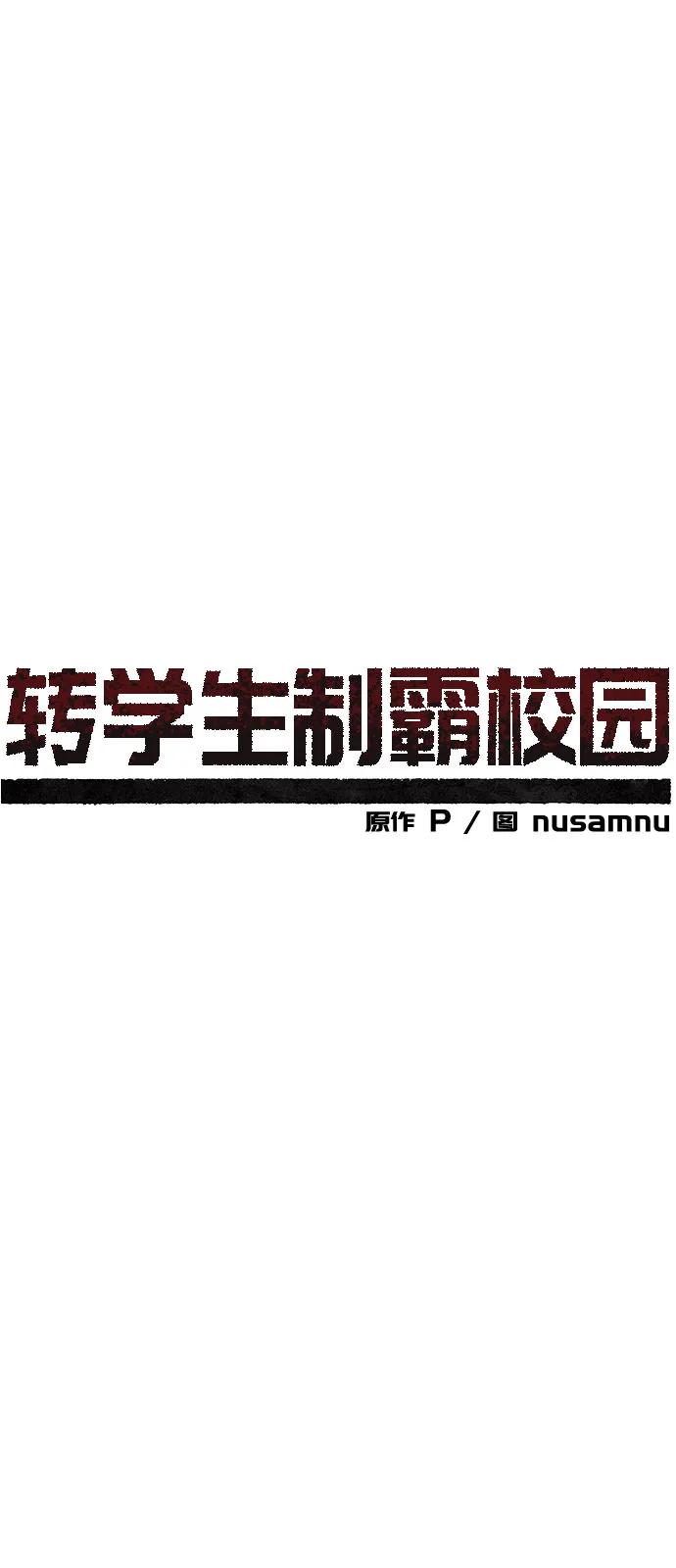 第4话25