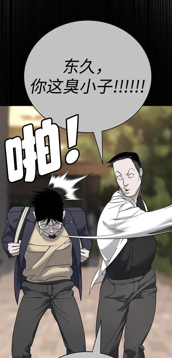 第4话28