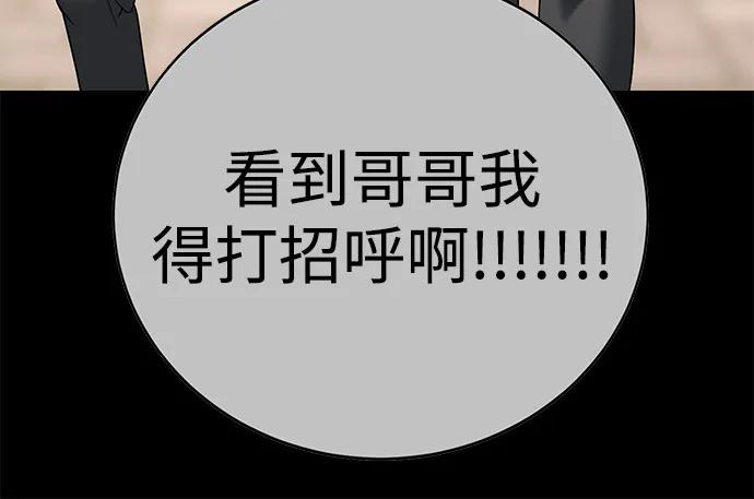 第4话29