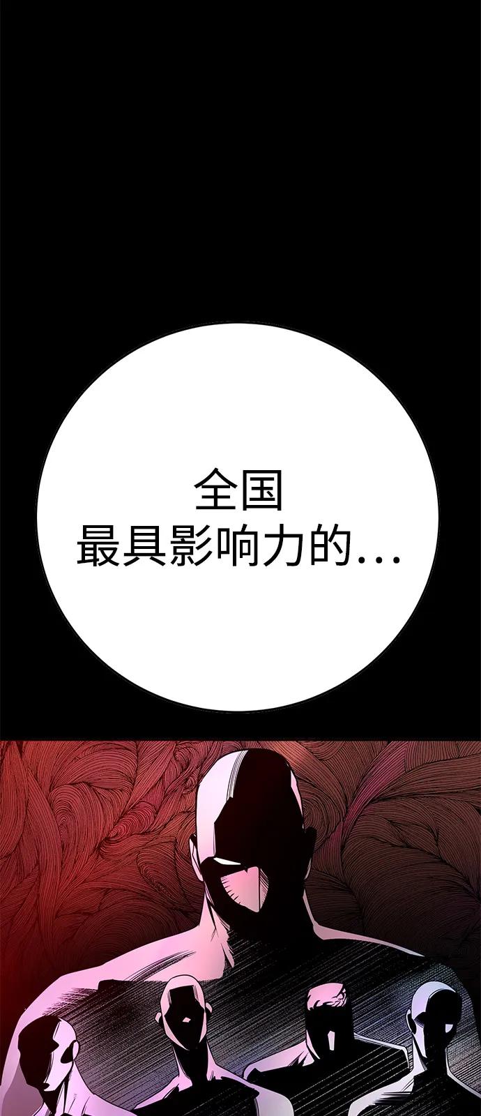 第4话3