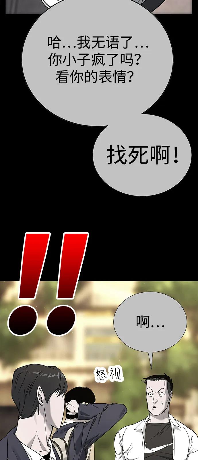 第4话31