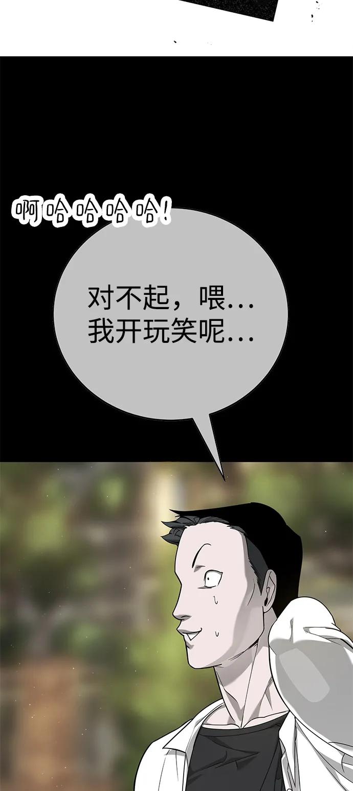 第4话33