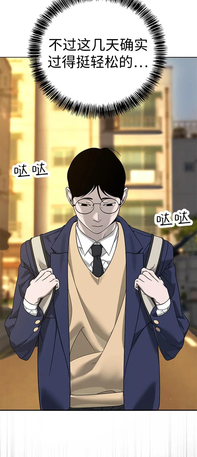 第4话35