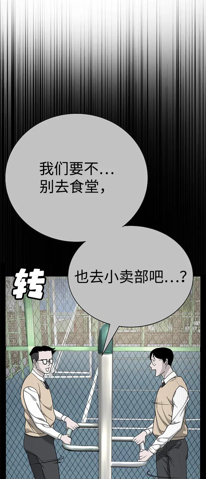 第4话36
