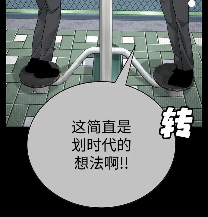 第4话37