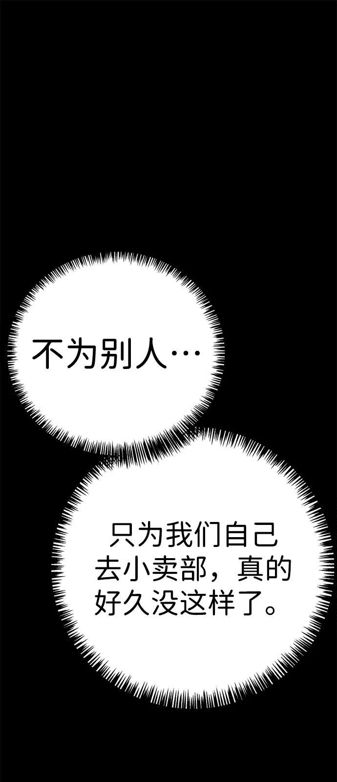 第4话38