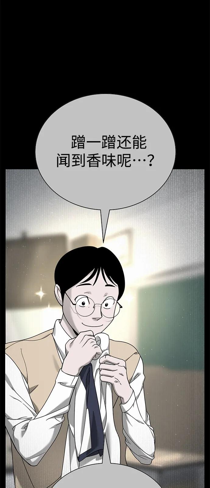 第4话39