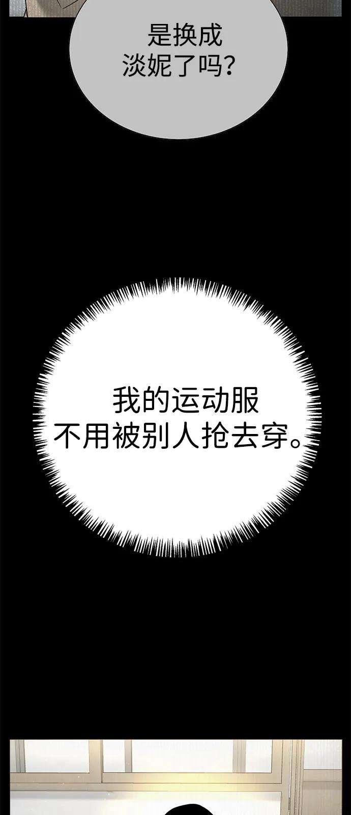 第4话40