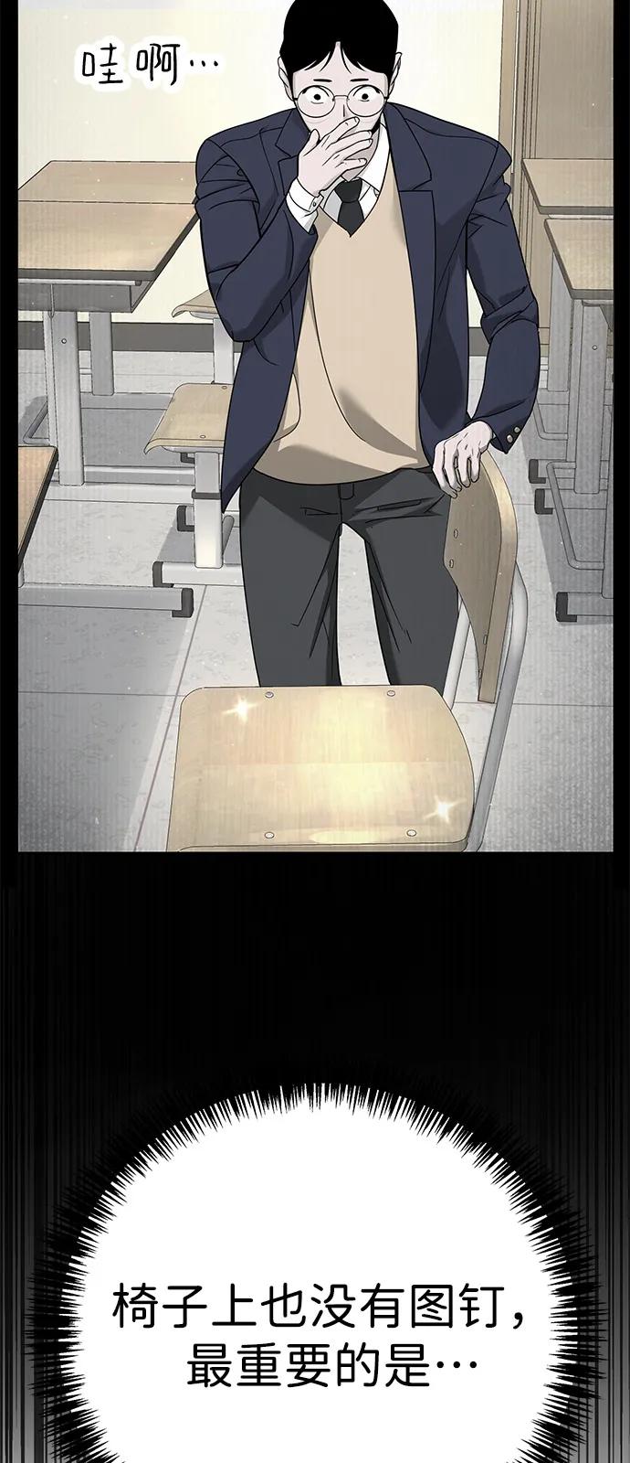 第4话41
