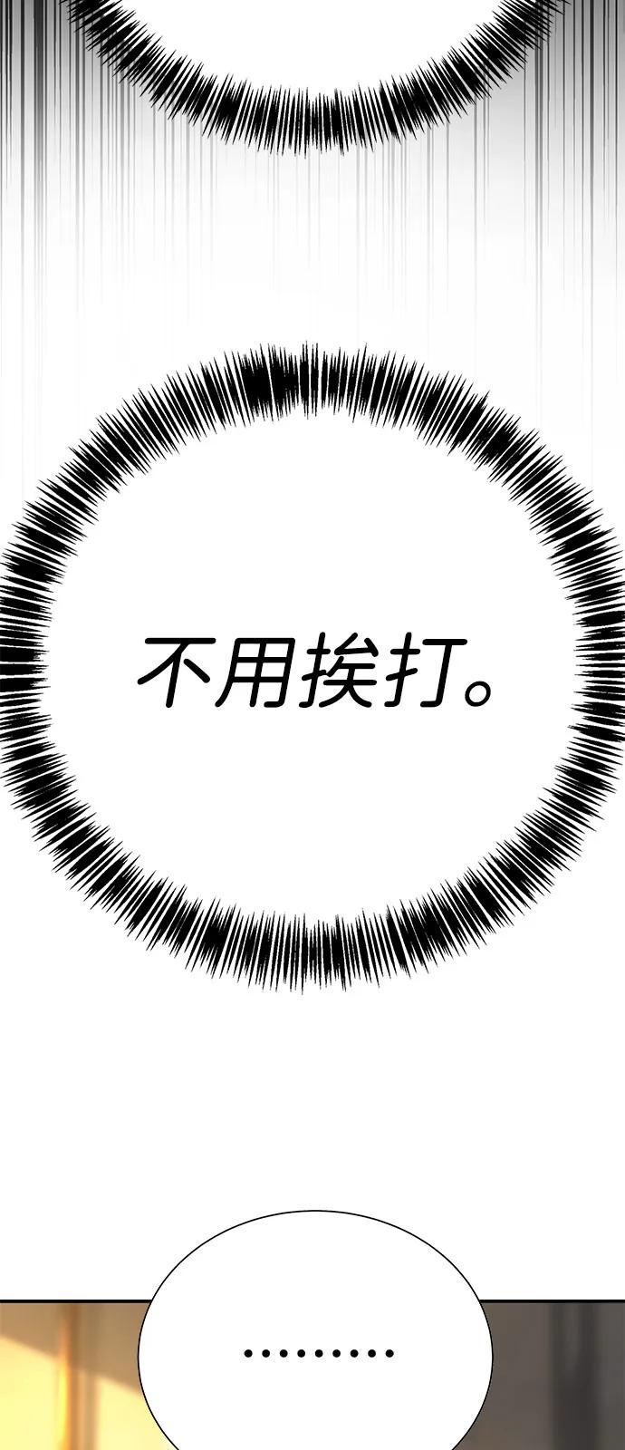 第4话42