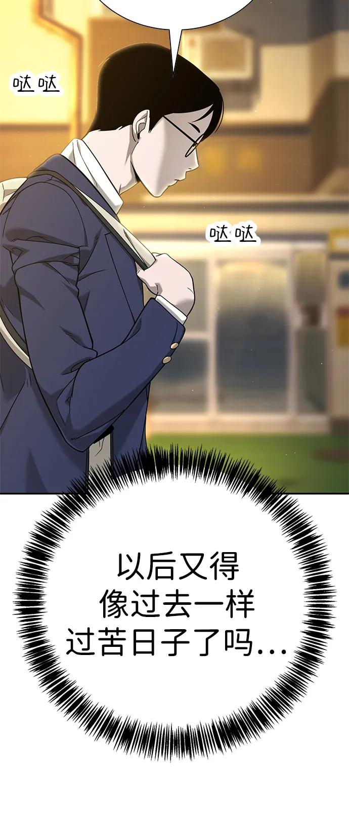 第4话43
