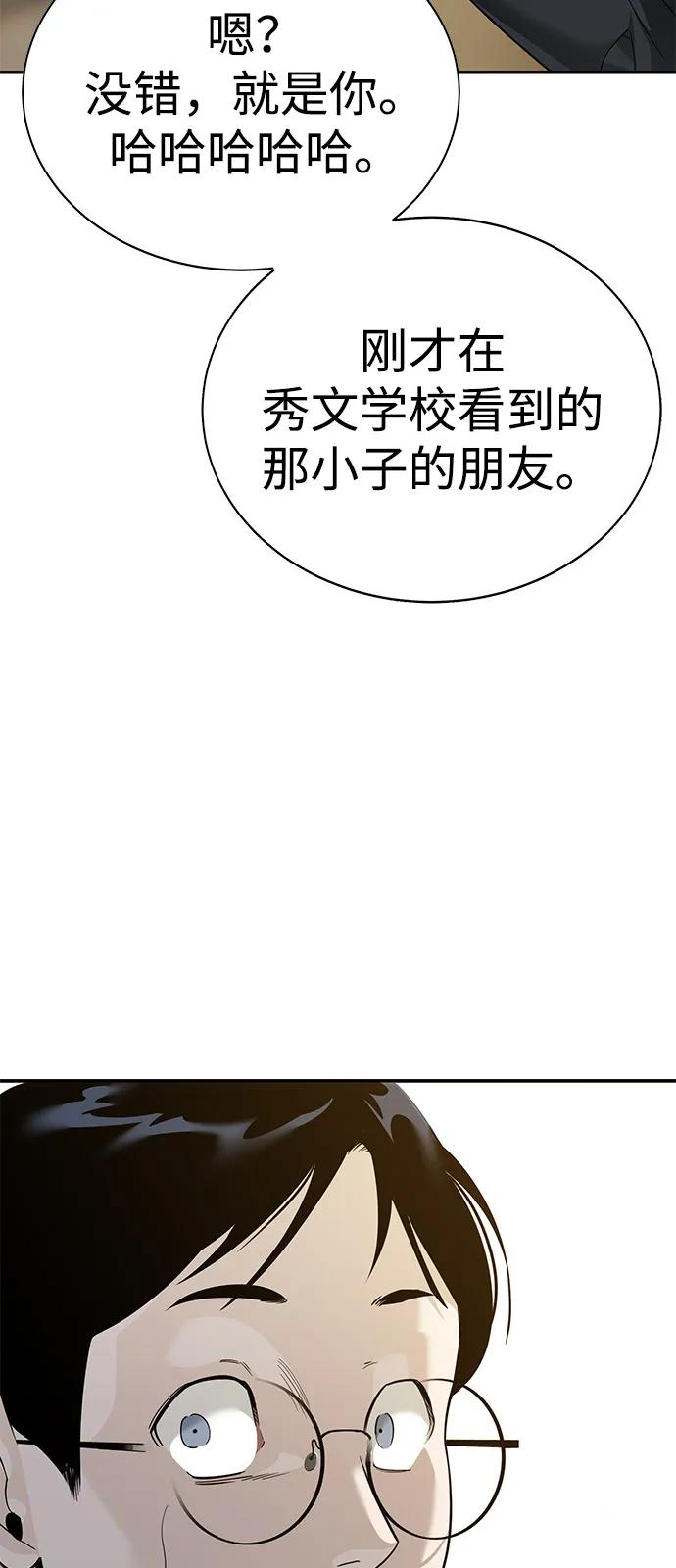第4话45