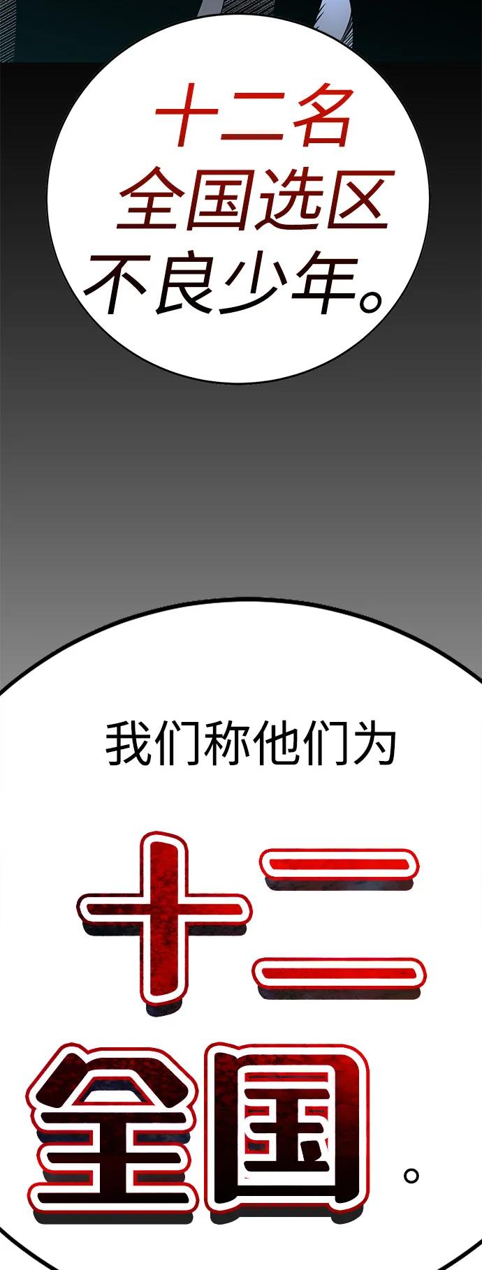 第4话5