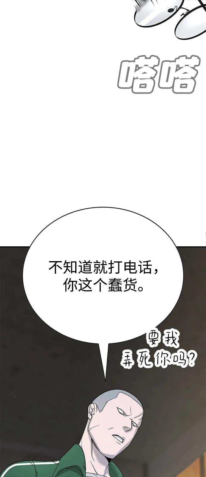 第4话59