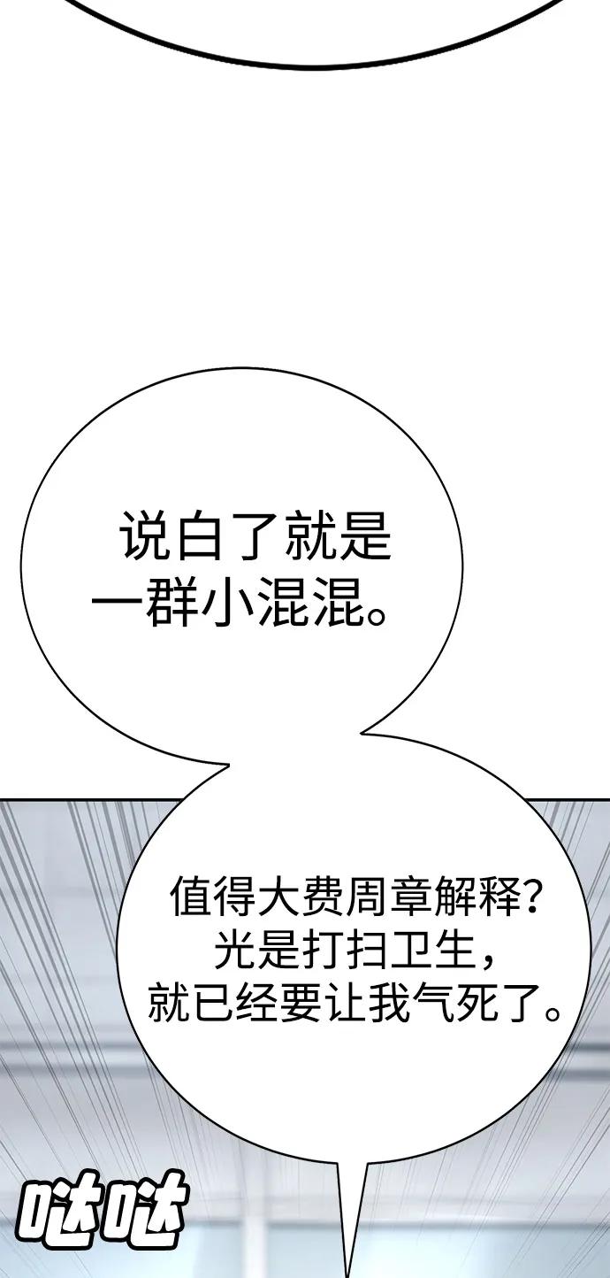 第4话6