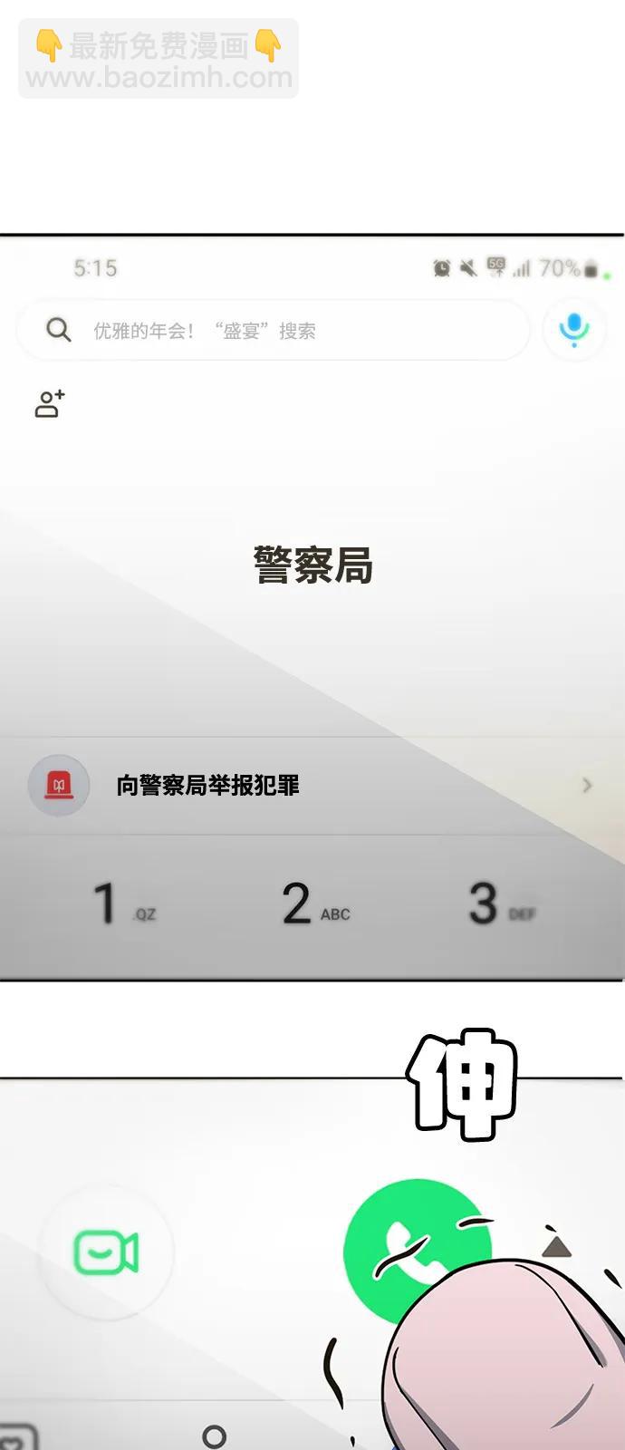 第4话63