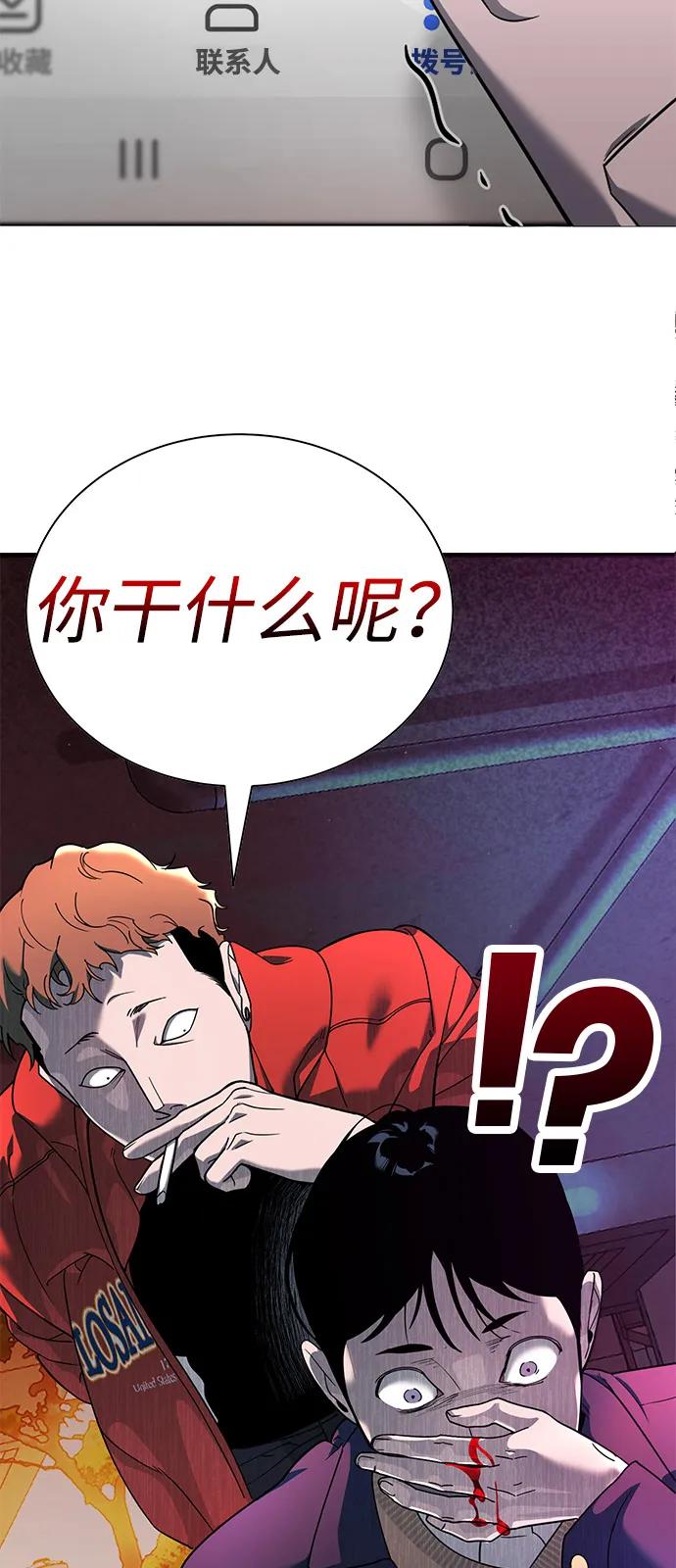 第4话64