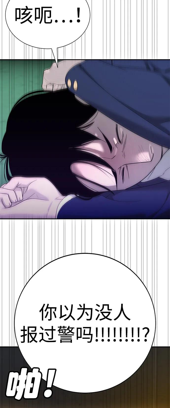 第4话69