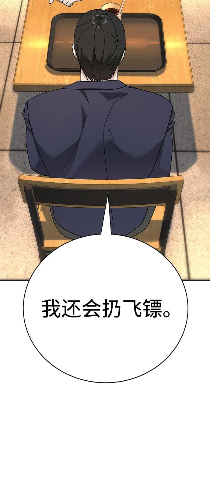 第4话74