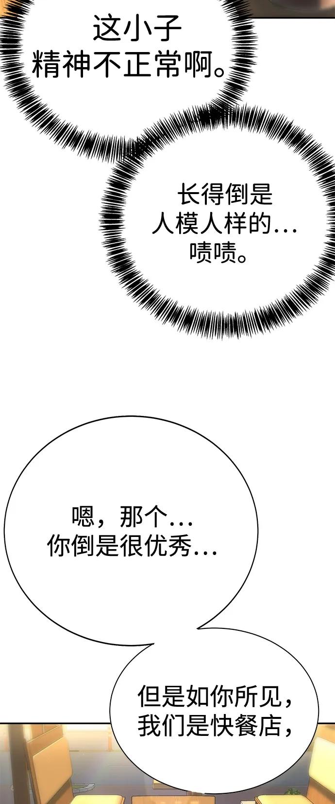 第4话76