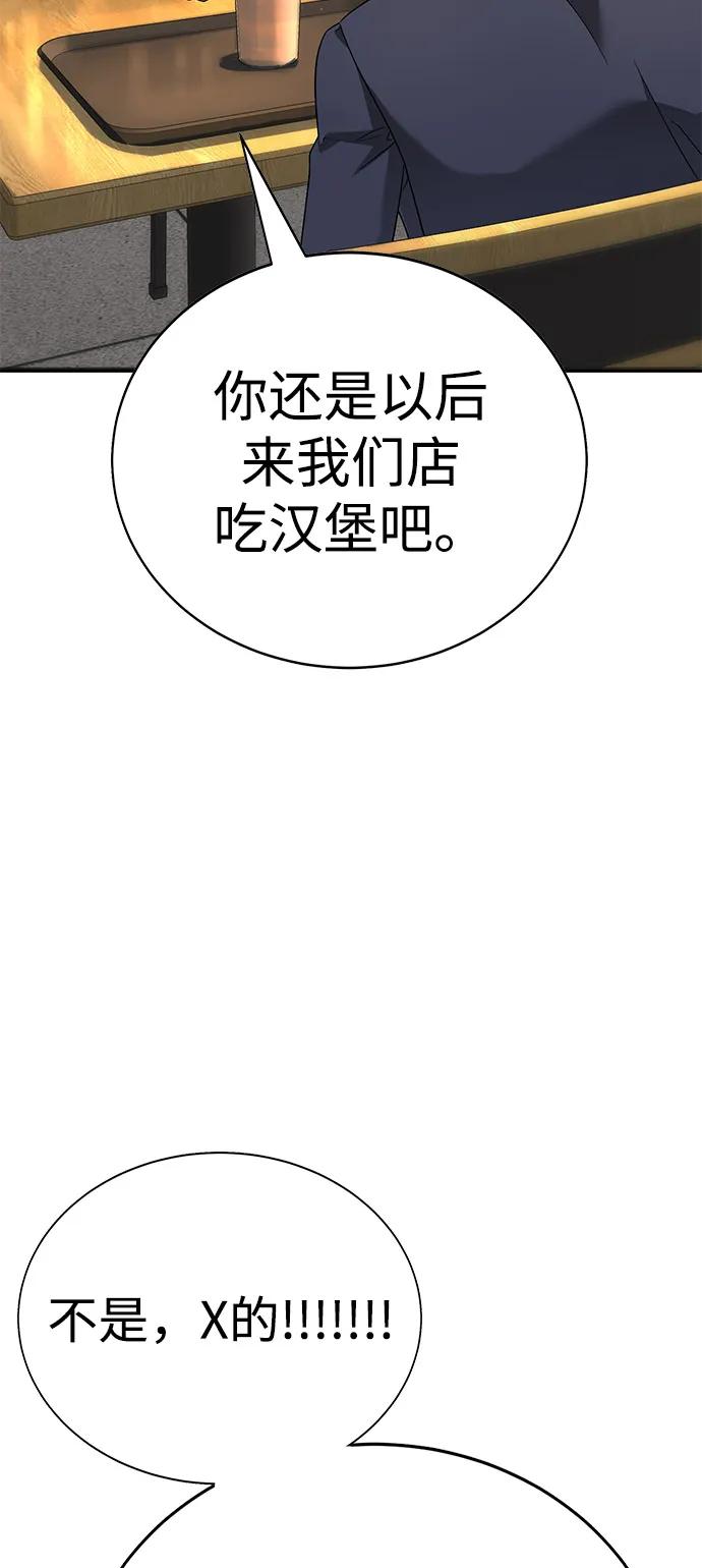第4话81