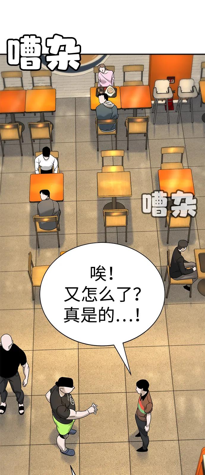第4话85