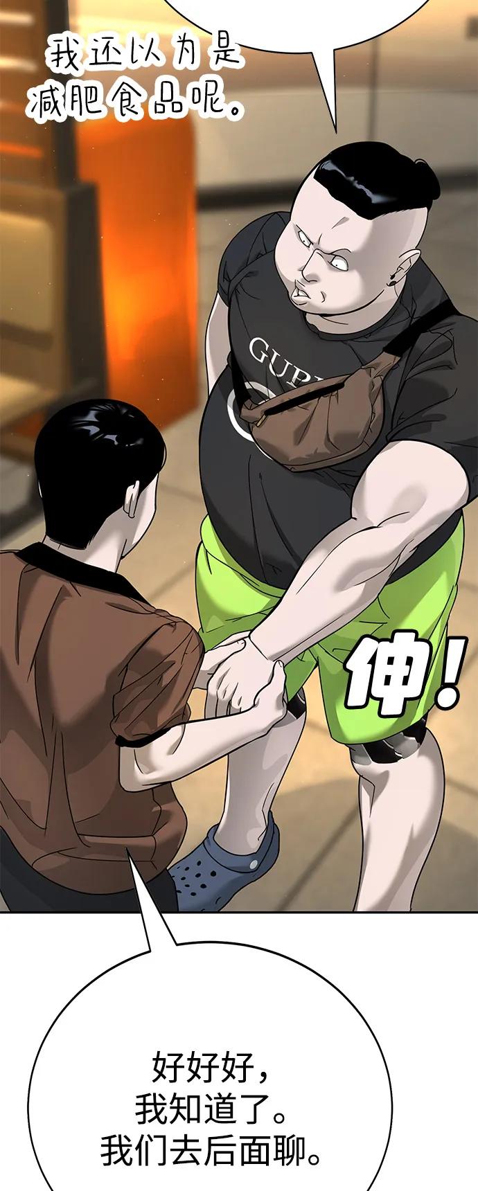 第4话87