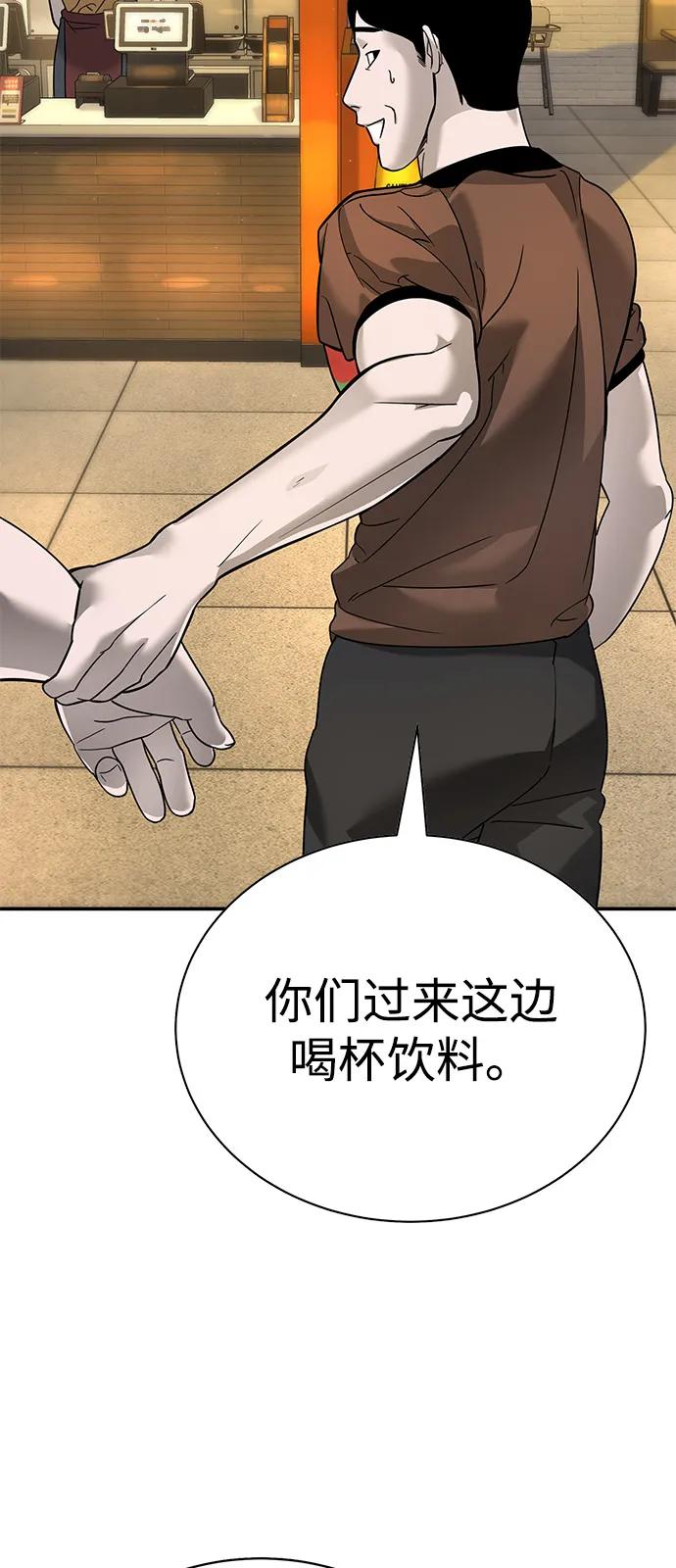 第4话89