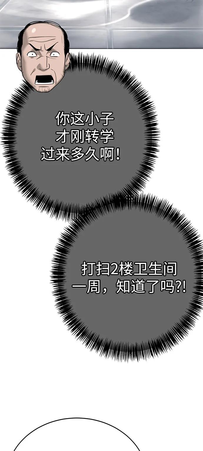 第4话9