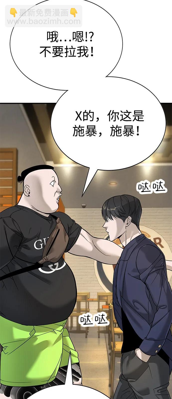 第4话90