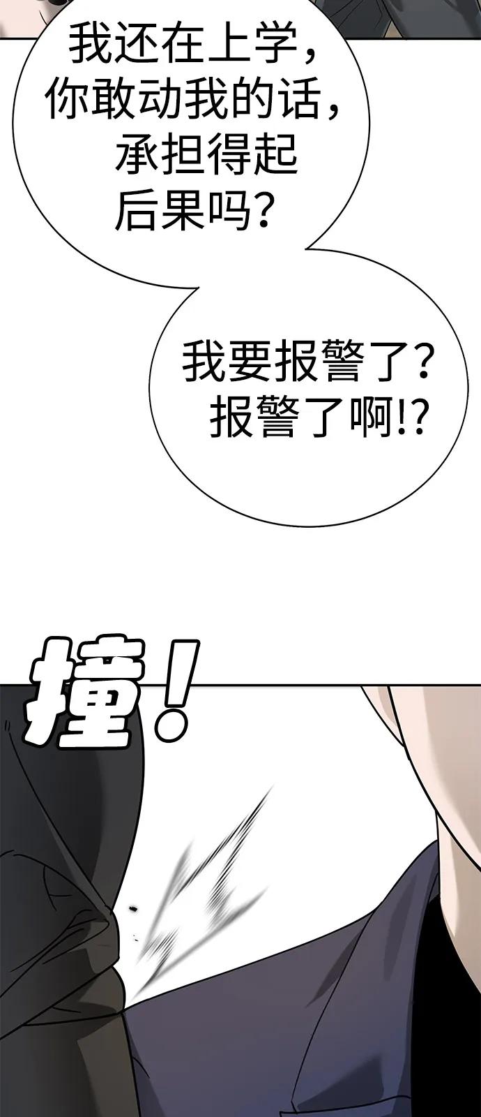第4话91
