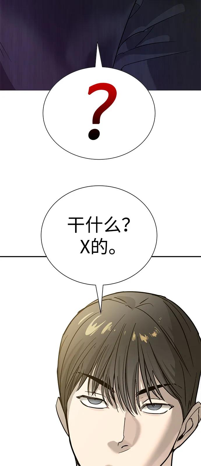 第4话93