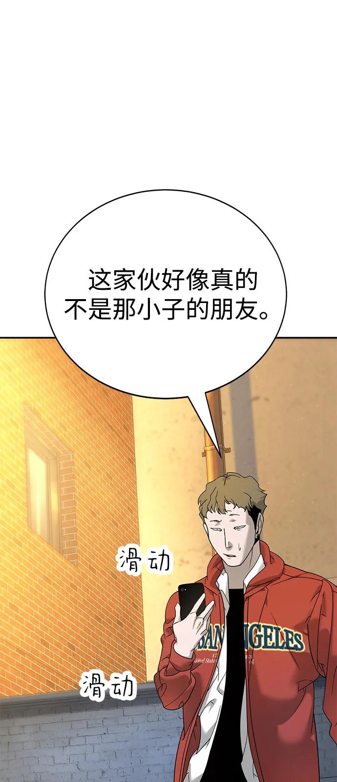 第4话97