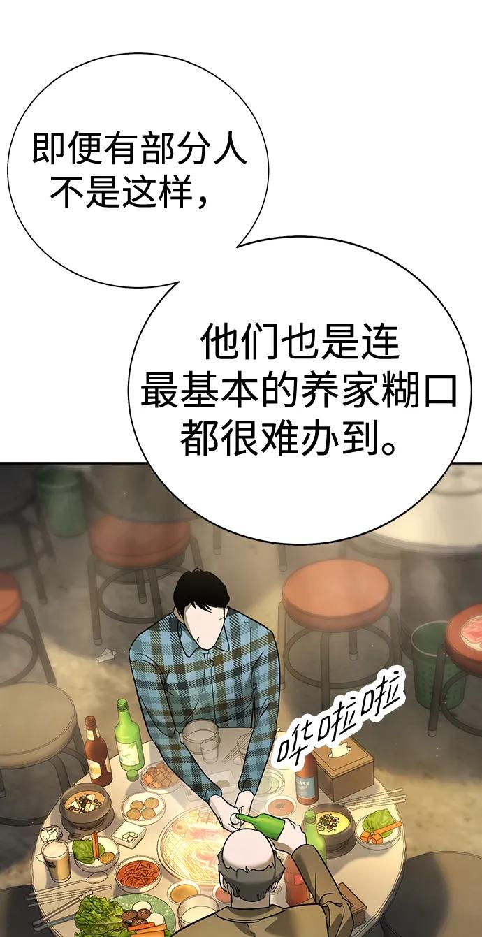 第10话10