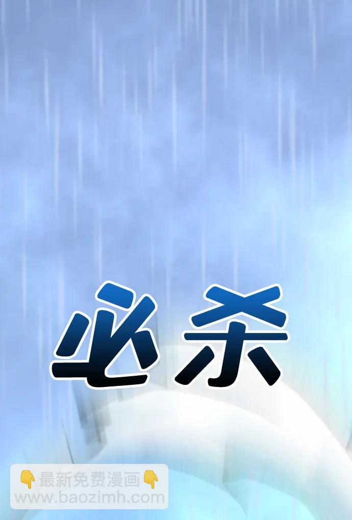 第10话105