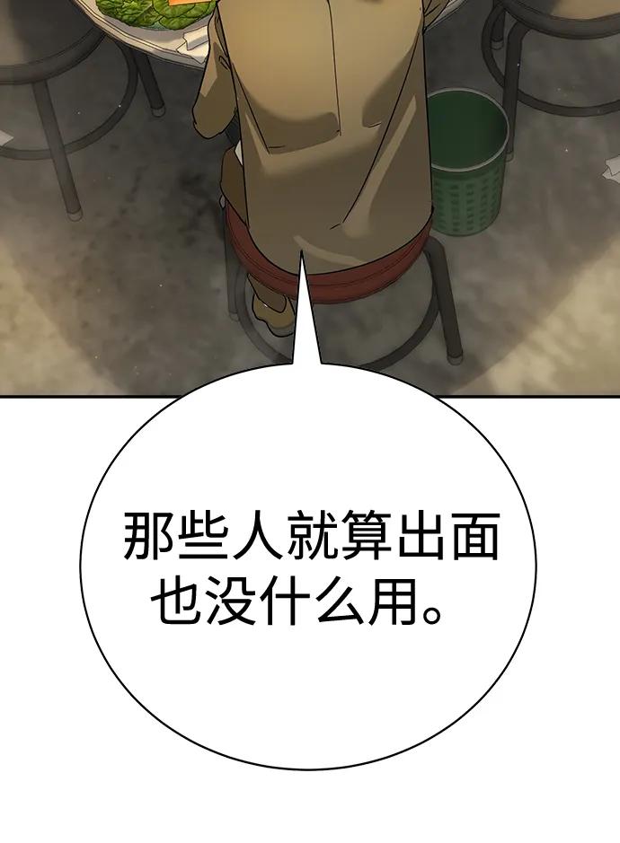 第10话11