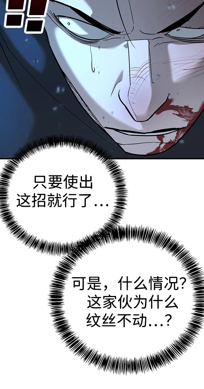 第10话110