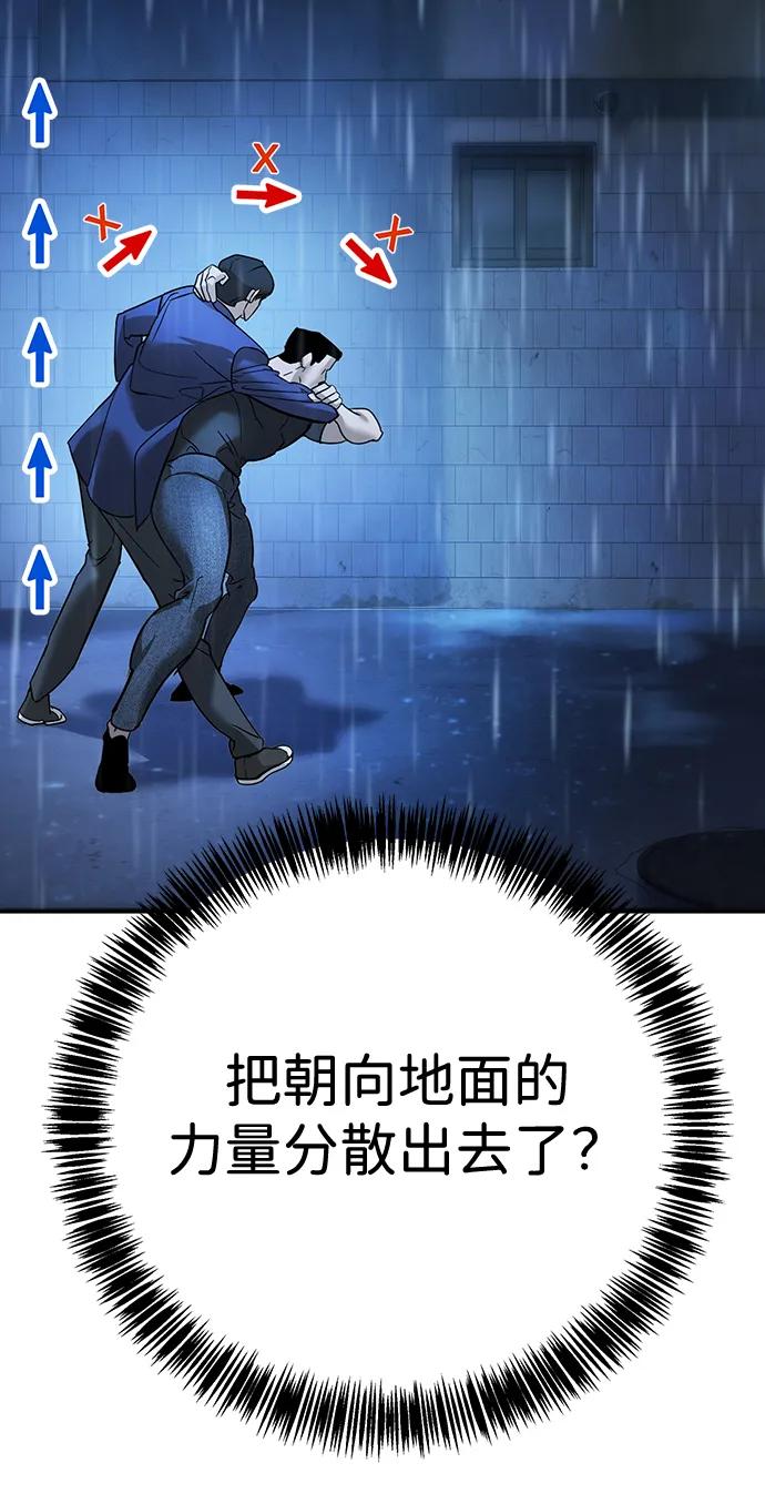 第10话112