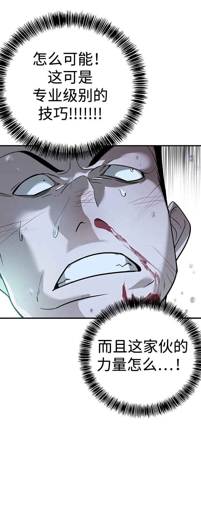 第10话113