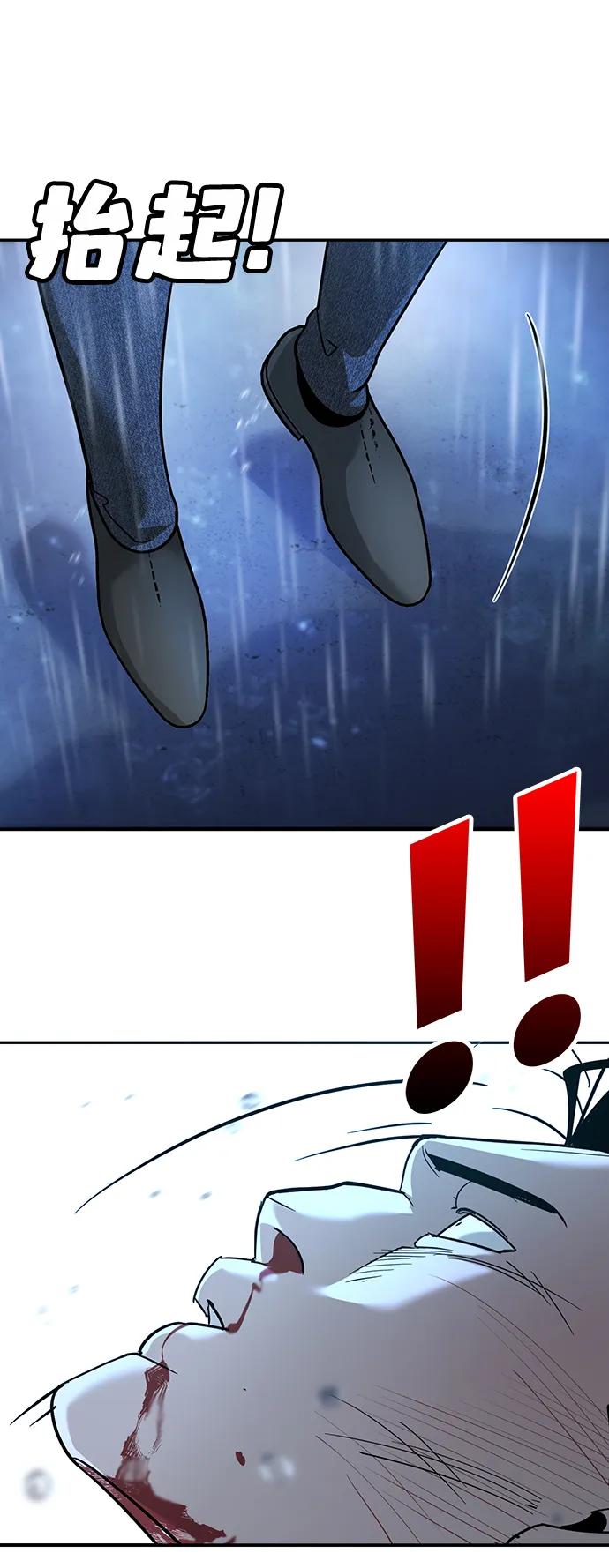 第10话114