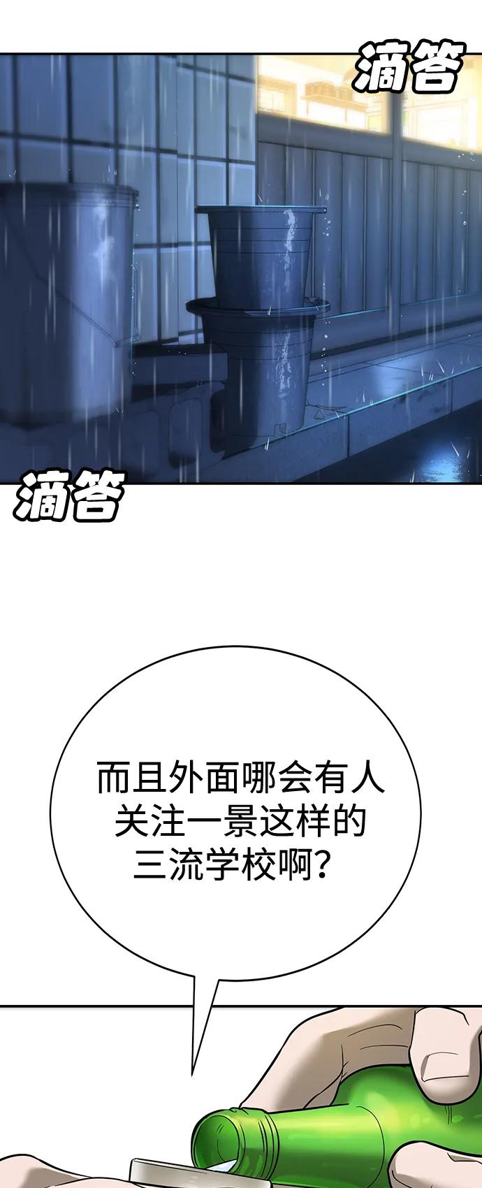 第10话12