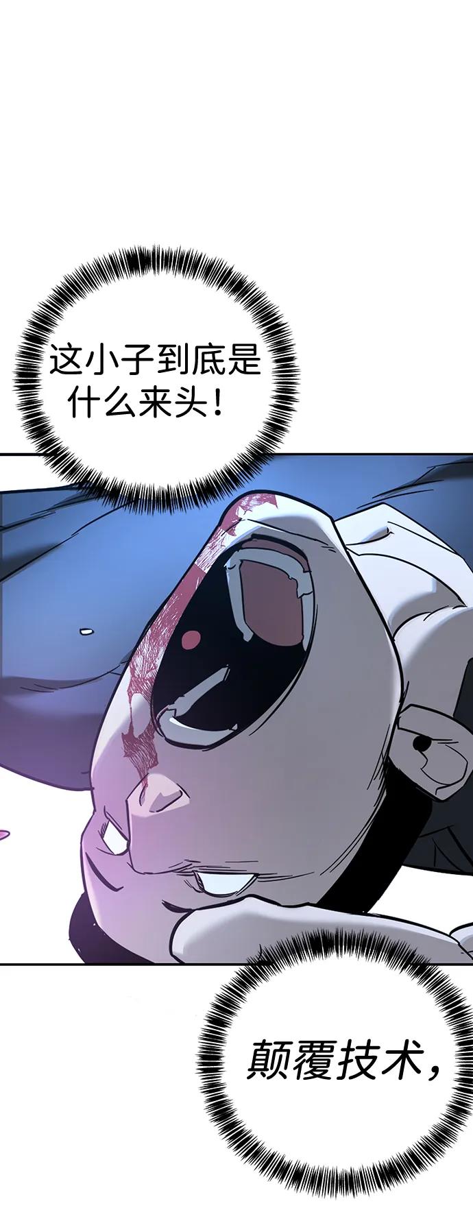 第10话120