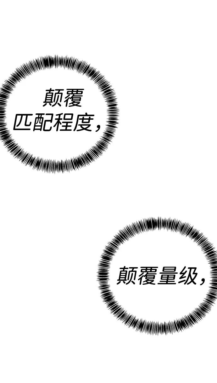 第10话121