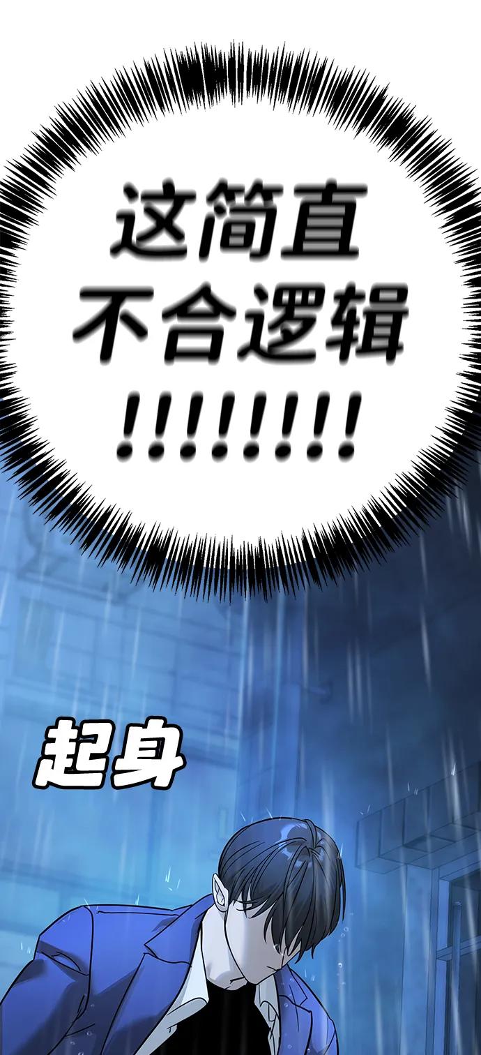 第10话122