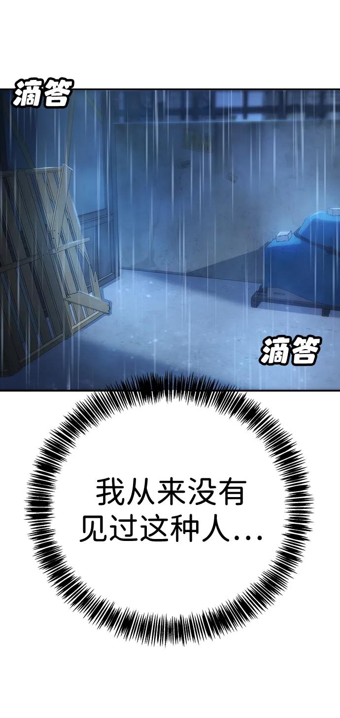 第10话124