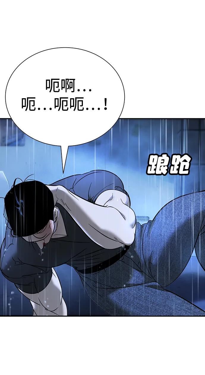 第10话125